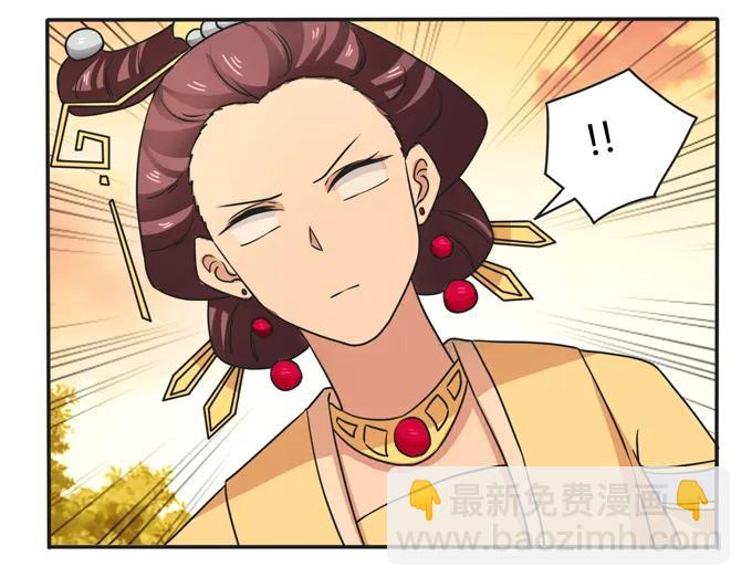 183 帮手-第184话