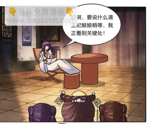 183 帮手-第184话
