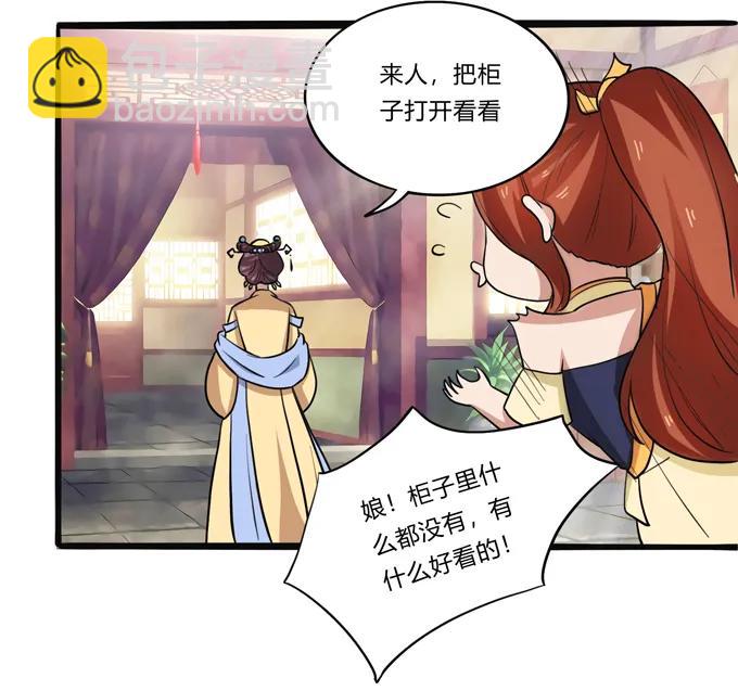 185 Double kill(1/2)-第186话
