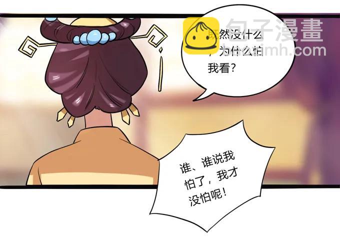 185 Double kill(1/2)-第186话