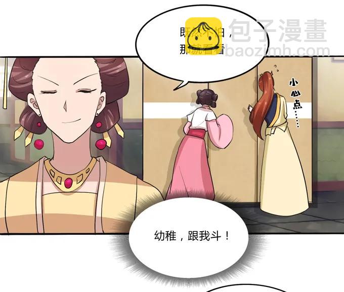 185 Double kill(1/2)-第186话