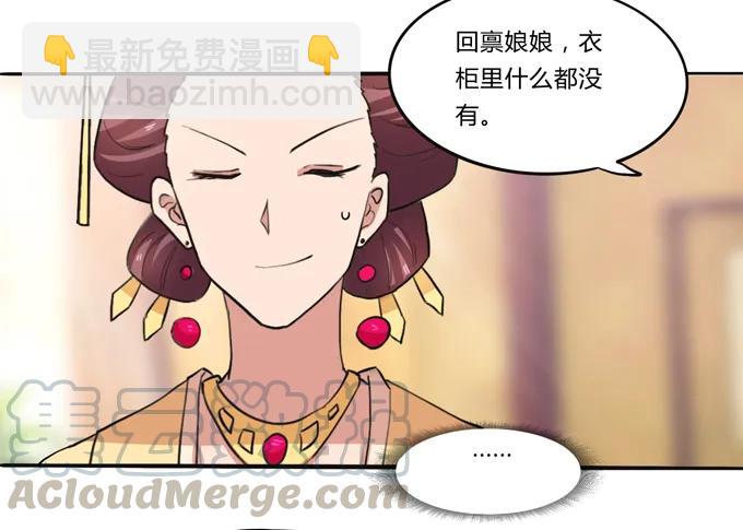 185 Double kill(1/2)-第186话