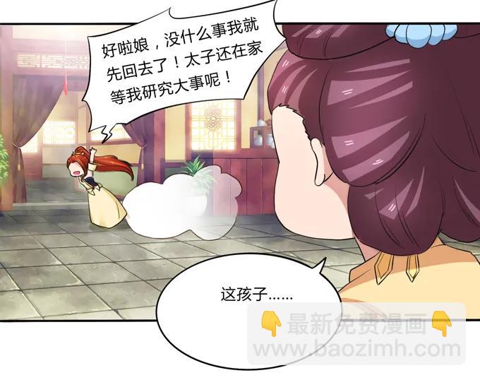 185 Double kill(1/2)-第186话