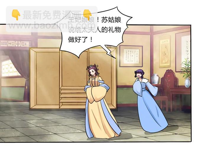 185 Double kill(1/2)-第186话