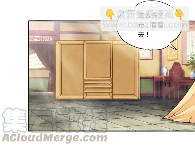 185 Double kill(1/2)-第186话