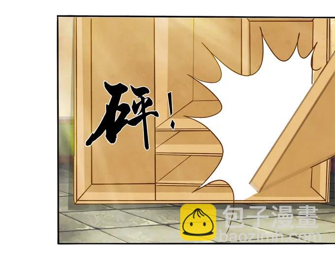185 Double kill(1/2)-第186话