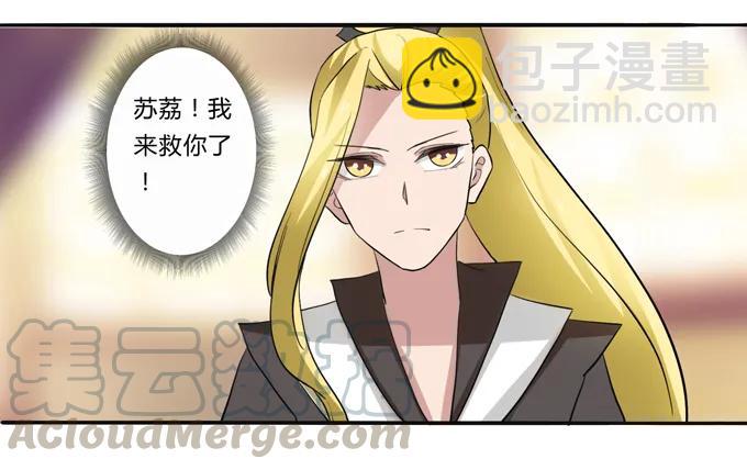 185 Double kill(1/2)-第186话