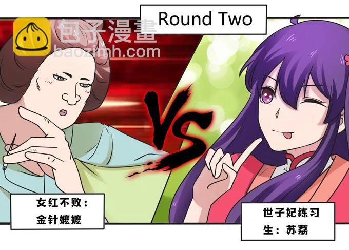 185 Double kill(1/2)-第186话
