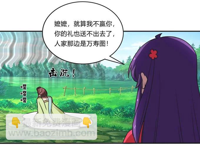 185 Double kill(1/2)-第186话
