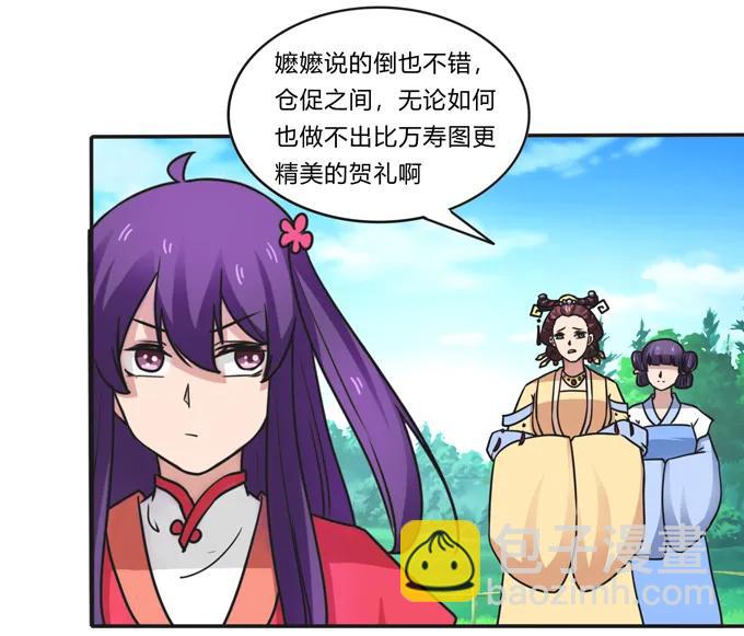 185 Double kill(1/2)-第186话
