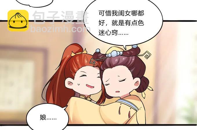 185 Double kill(1/2)-第186话