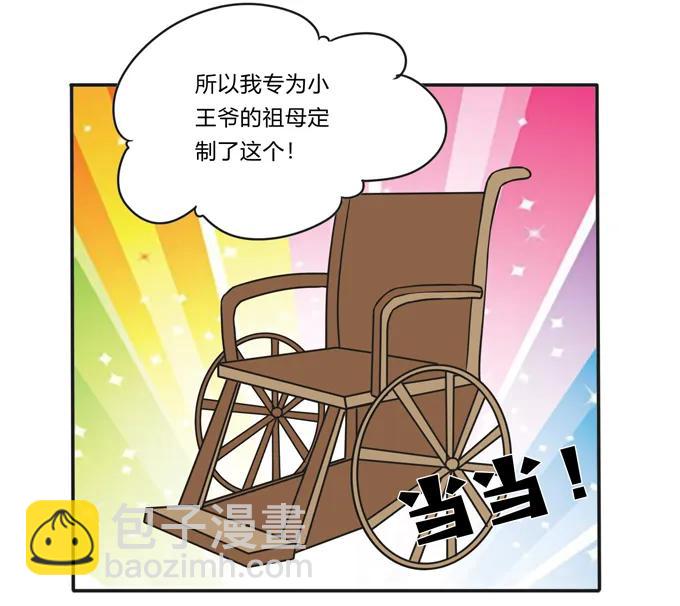 185 Double kill(1/2)-第186话