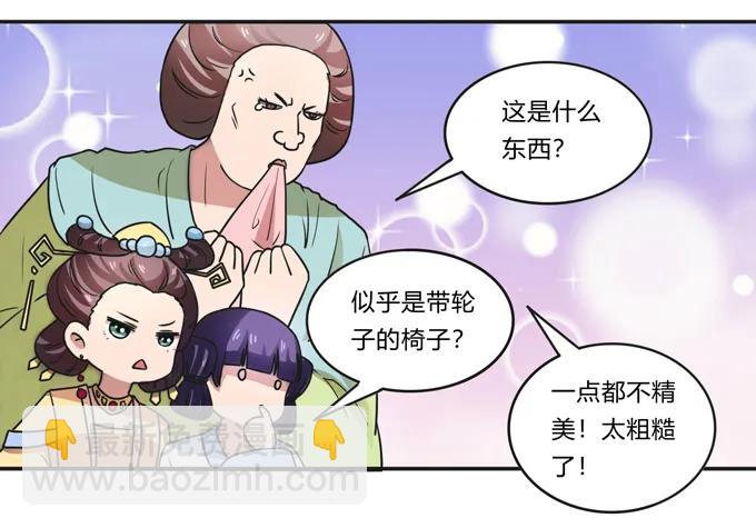 185 Double kill(1/2)-第186话