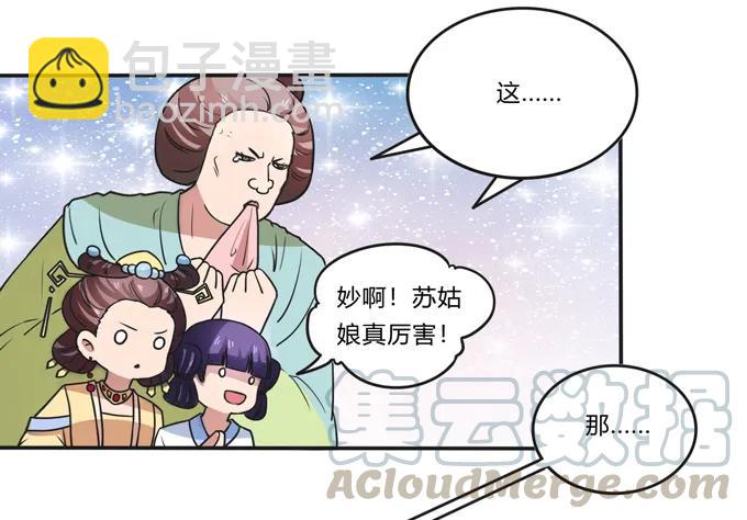 185 Double kill(1/2)-第186话