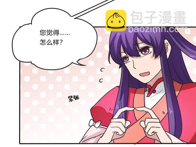 185 Double kill(1/2)-第186话