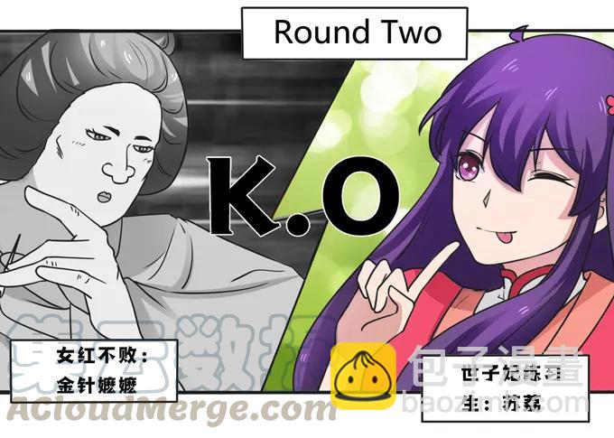 185 Double kill(1/2)-第186话