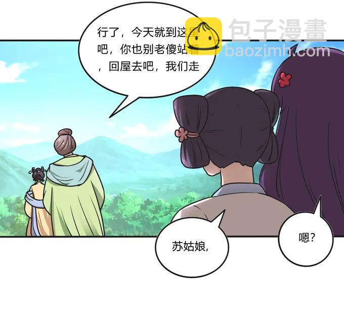 185 Double kill(1/2)-第186话