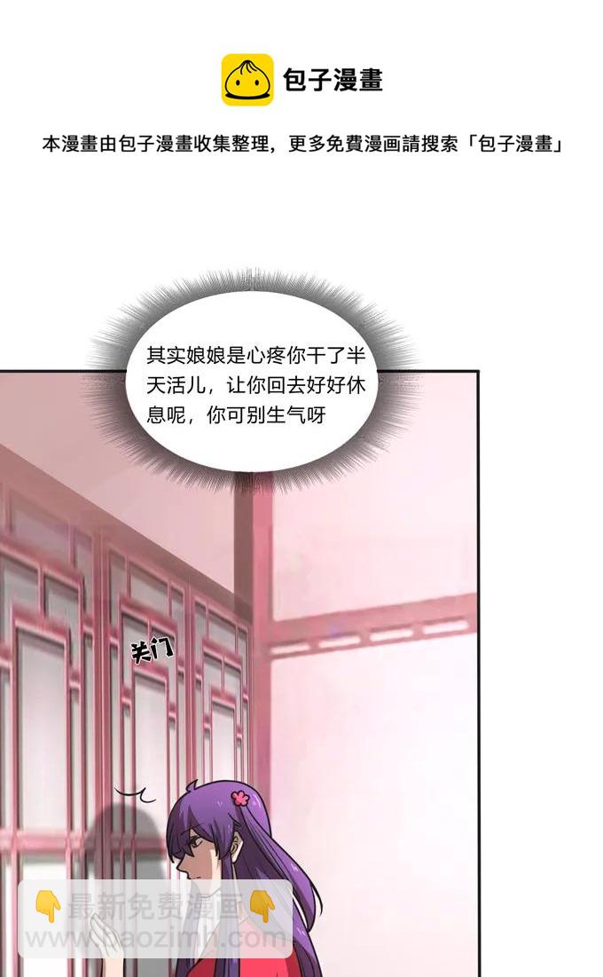 185 Double kill(1/2)-第186话