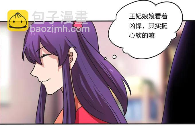 185 Double kill(1/2)-第186话