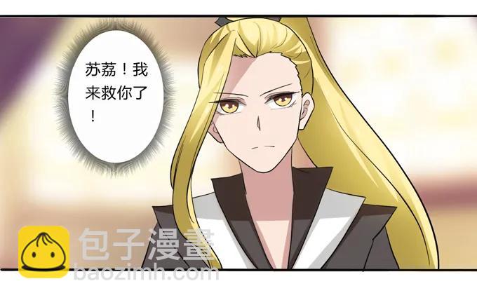 185 Double kill(1/2)-第186话