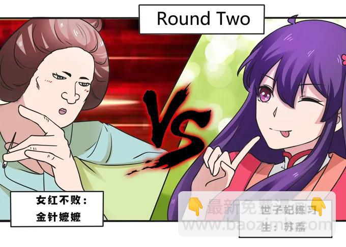 185 Double kill(1/2)-第186话