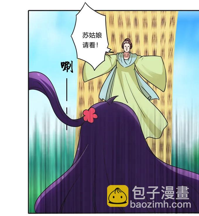 185 Double kill(1/2)-第186话