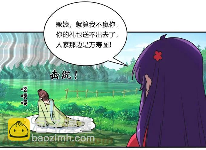 185 Double kill(1/2)-第186话