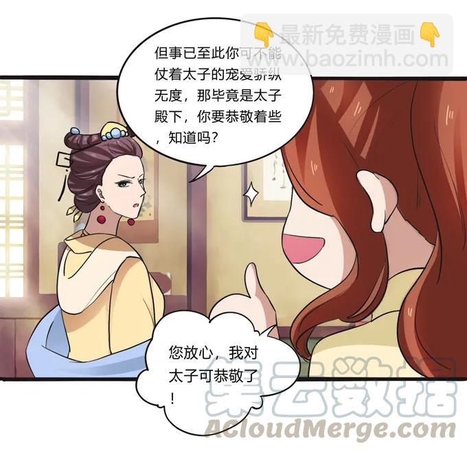 185 Double kill(1/2)-第186话