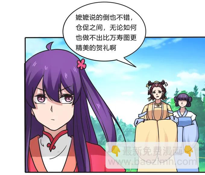 185 Double kill(1/2)-第186话