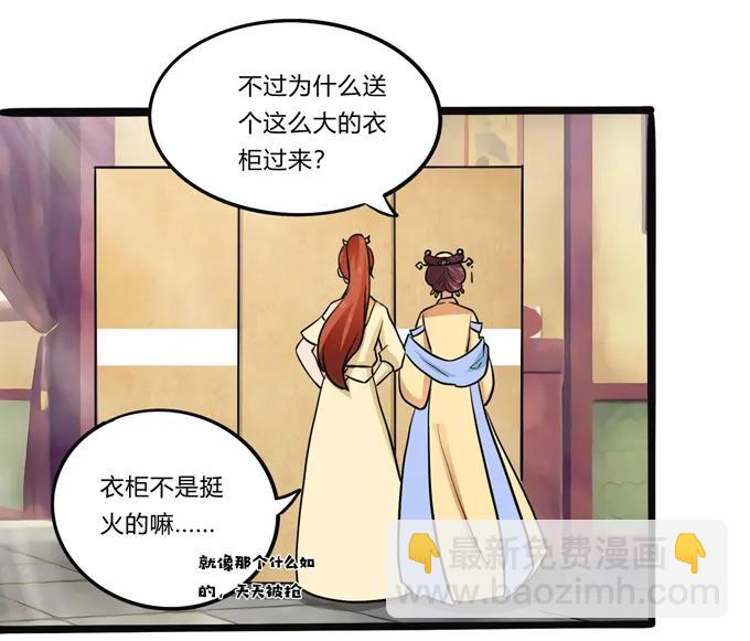 185 Double kill(1/2)-第186话