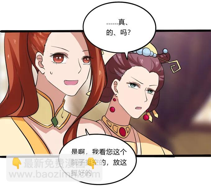 185 Double kill(1/2)-第186话