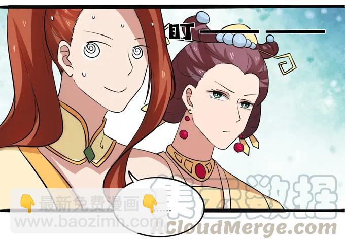185 Double kill(1/2)-第186话
