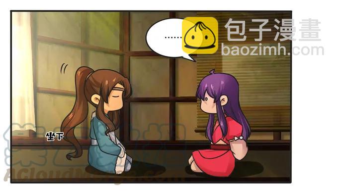 187 嫁给我哥-第188话
