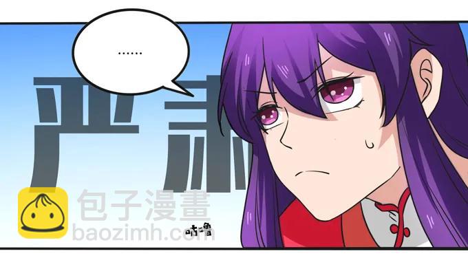 187 嫁给我哥-第188话