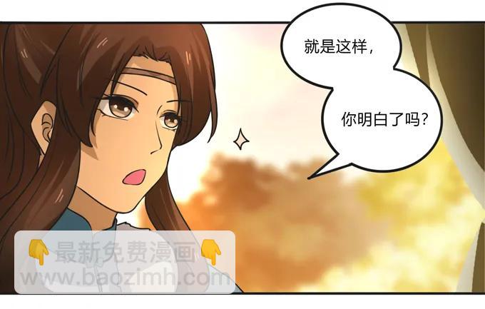 187 嫁给我哥-第188话