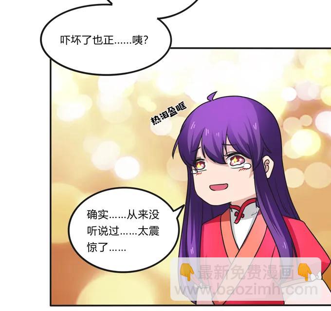 187 嫁给我哥-第188话