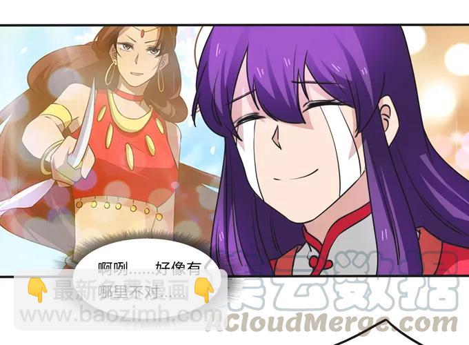 187 嫁给我哥-第188话