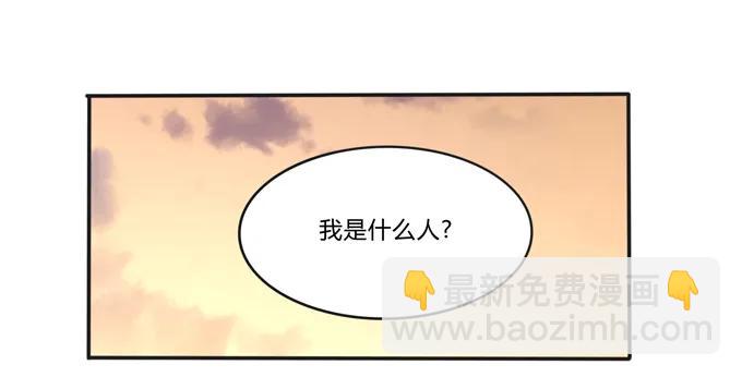 187 嫁给我哥-第188话