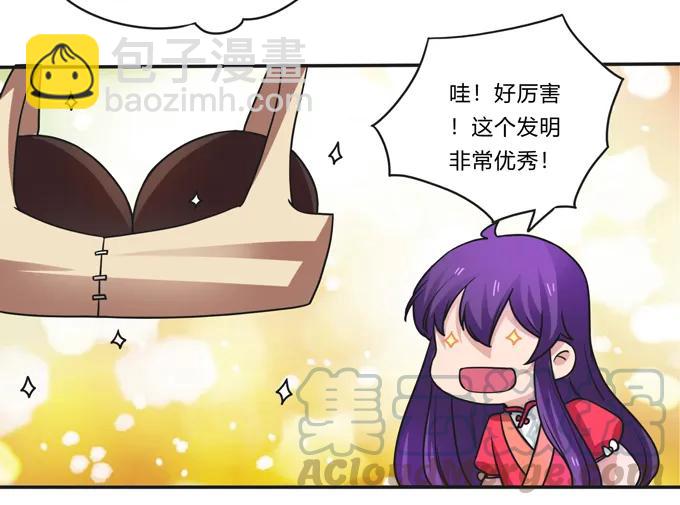 187 嫁给我哥-第188话