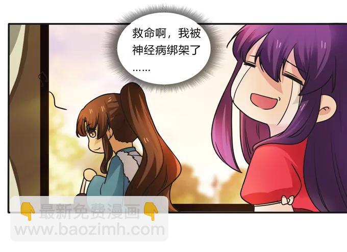 187 嫁给我哥-第188话