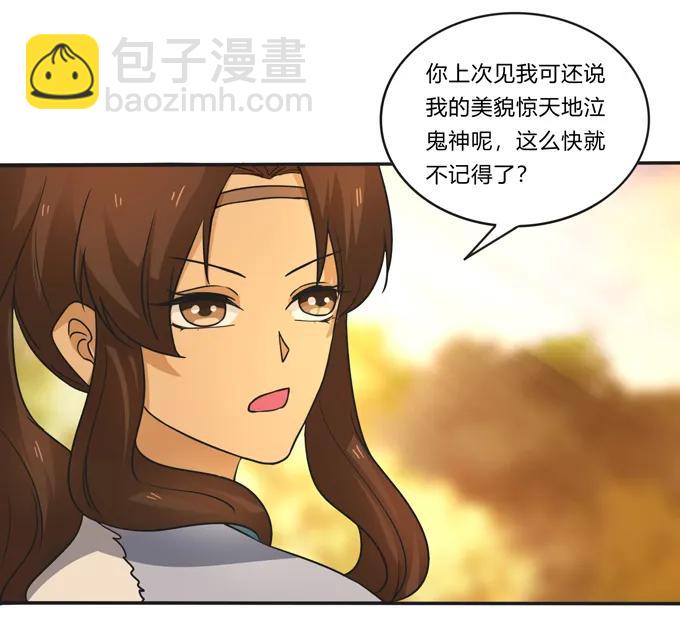 187 嫁给我哥-第188话