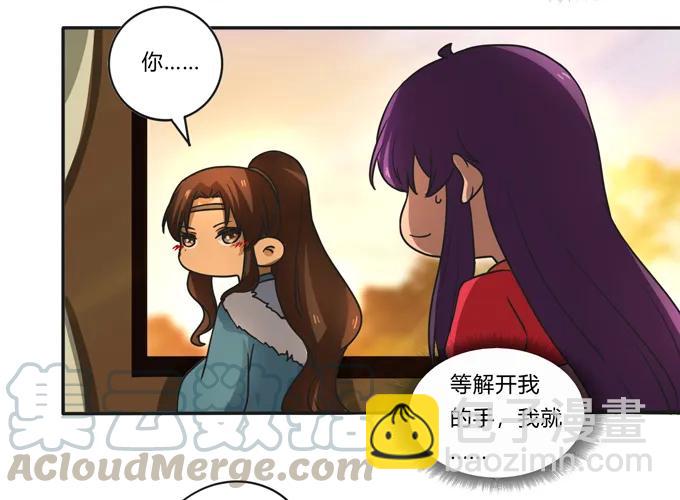 187 嫁给我哥-第188话