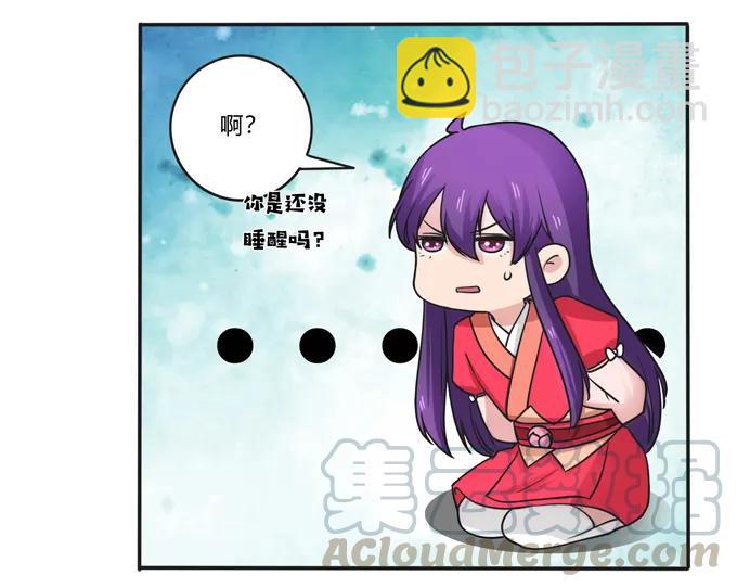 187 嫁给我哥-第188话