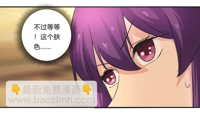 187 嫁给我哥-第188话