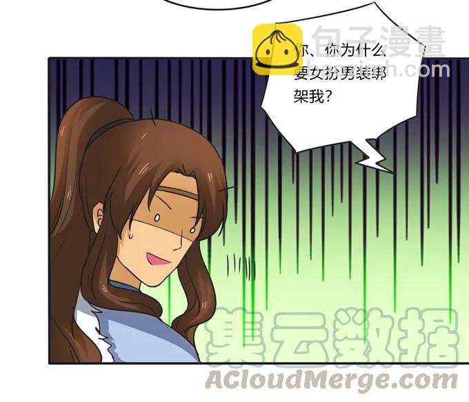 187 嫁给我哥-第188话