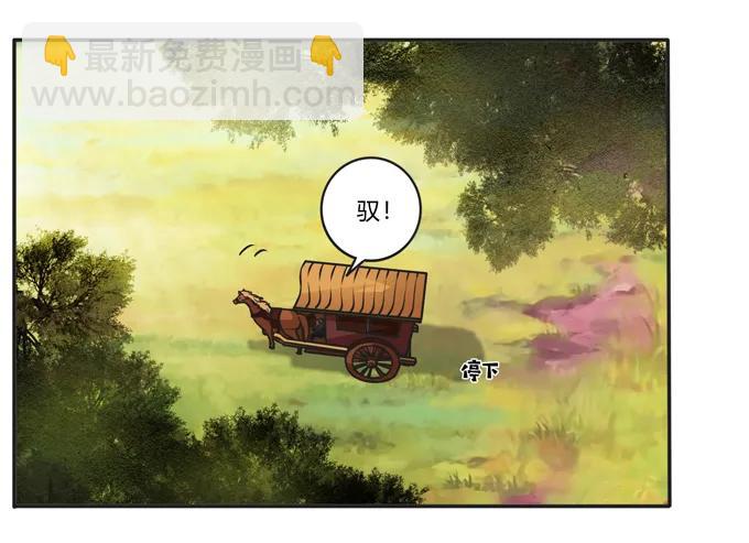 187 嫁给我哥-第188话