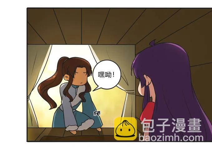 187 嫁给我哥-第188话