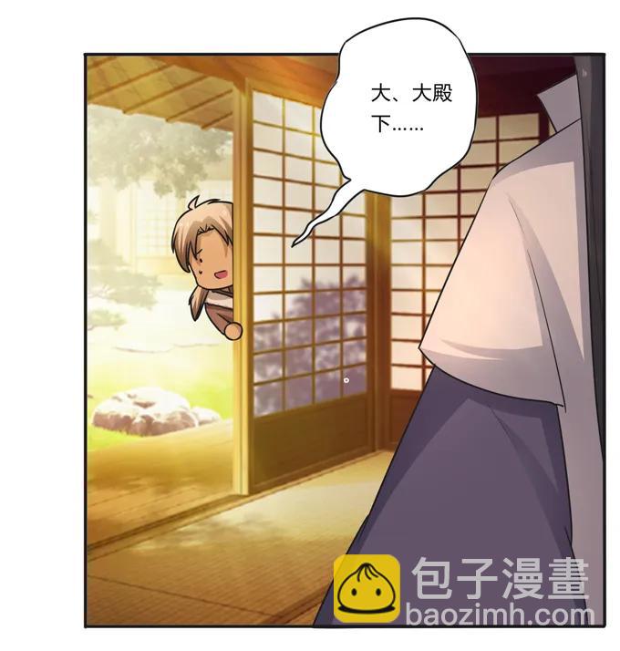 189 山雨欲来-第190话