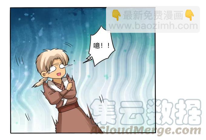 189 山雨欲来-第190话