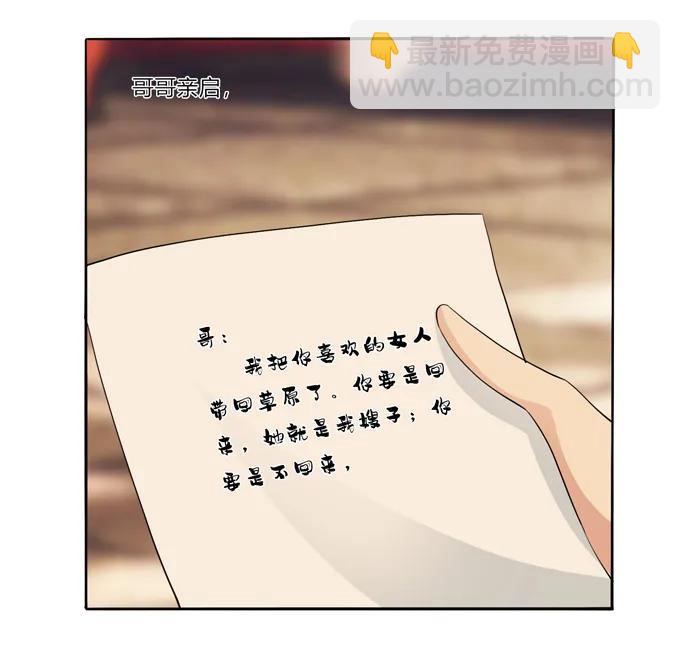 189 山雨欲来-第190话